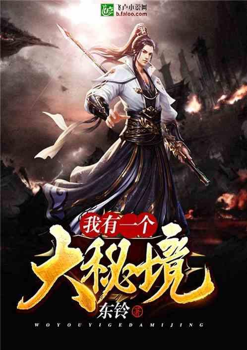 乱码神器模组