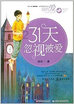逃离厨房制作现场