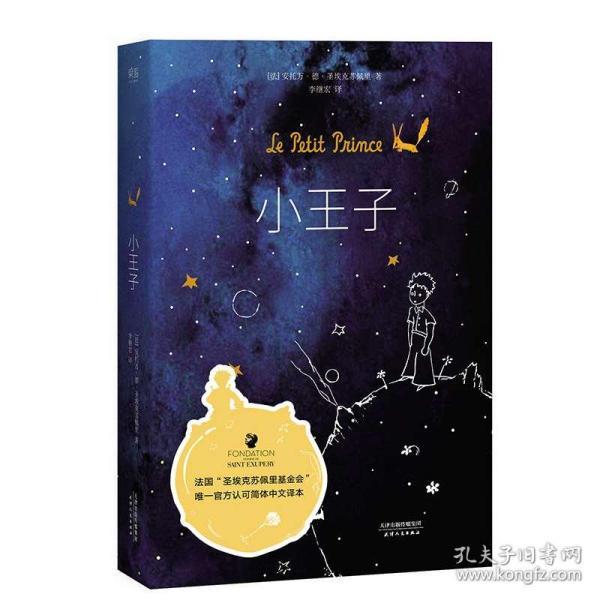 中国队夺速度滑冰世界杯盐湖城站混合接力金牌