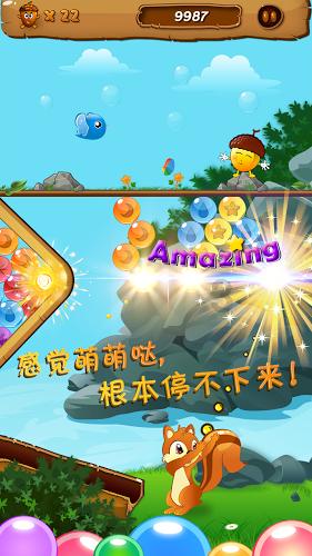 史上最坑爹的游戏9电脑版