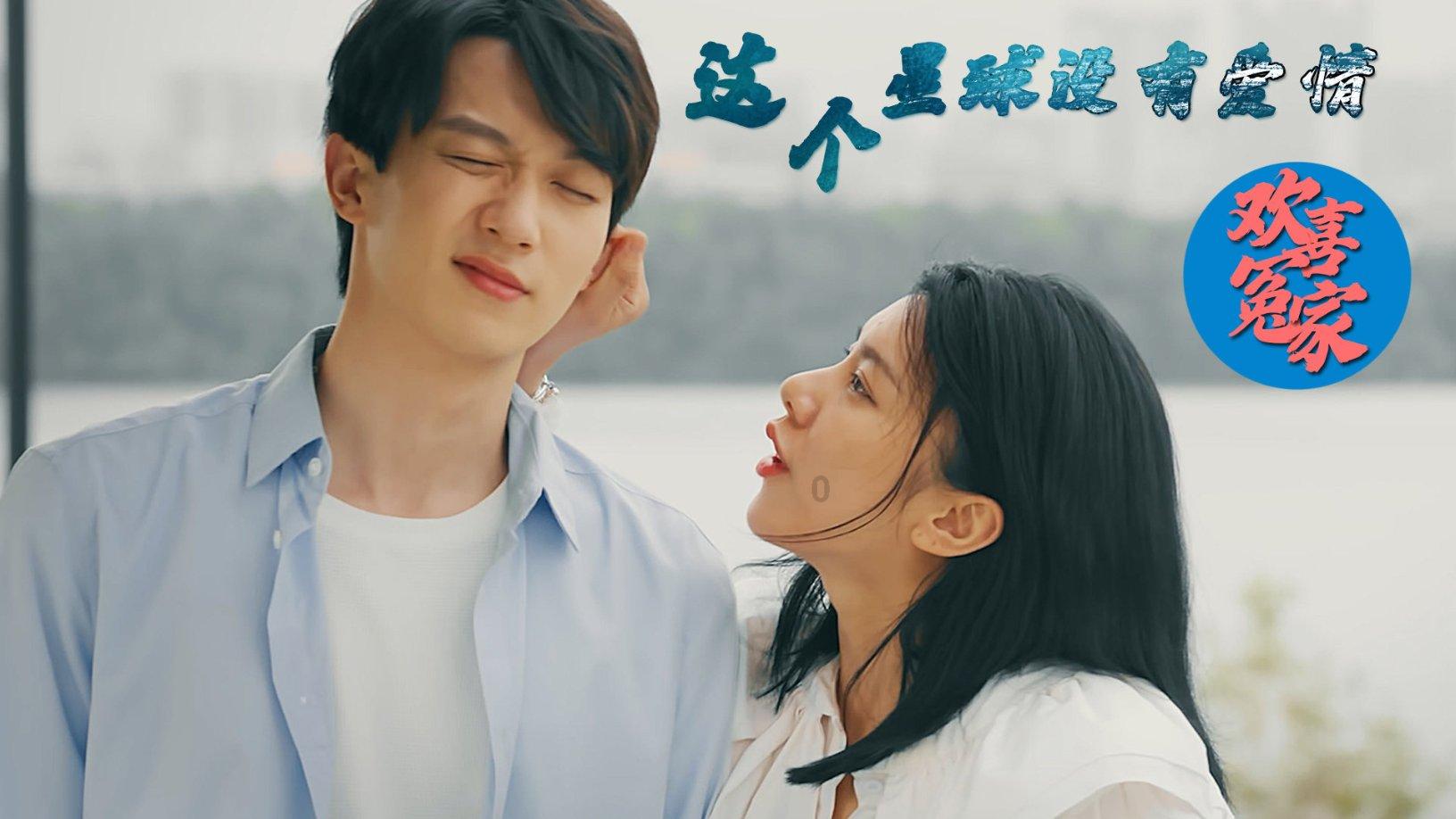 救援臭美男孩