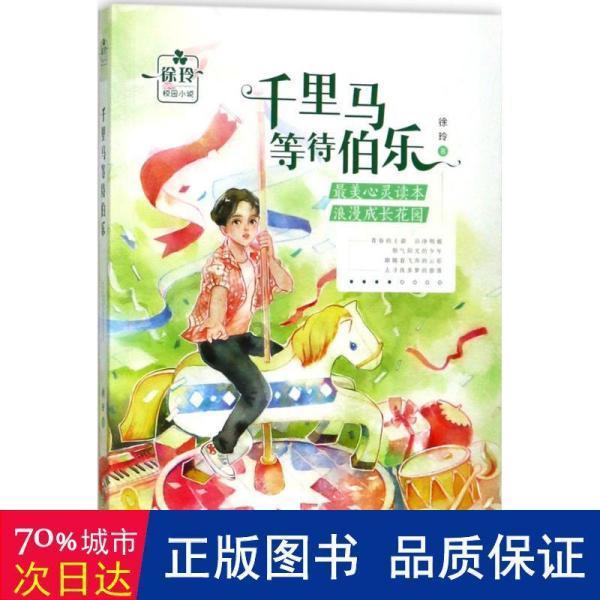 王凯《大江大河》热度比不上胡歌《繁花》,为什么?